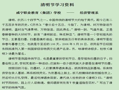 [4月征文]珍惜快乐_1500字