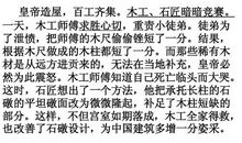 高三写景作文：龙门山漂流记_750字