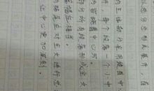 高三写景作文：雨季_1200字