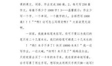 [4月征文]珍惜时间_300字