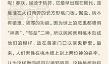 高三写景作文：雨中登玉皇山_750字