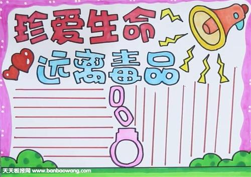 [四月文章]珍惜_700字