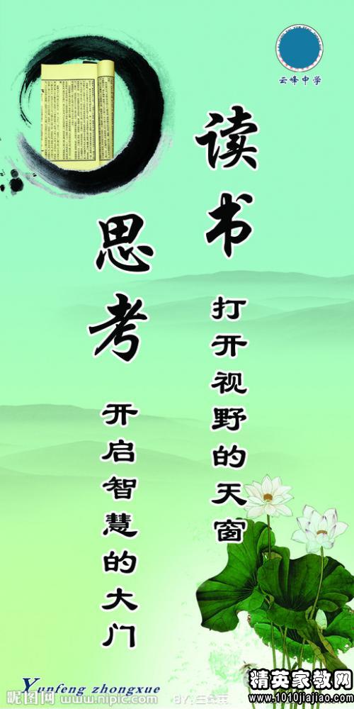 关于老师日的着名老师_900字