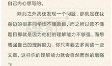 高三写景作文：游大理苍山_800字