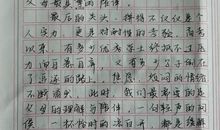 高三写景作文：花果山_800字