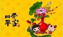 我发现了幸福的美_750字