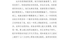 我发现了微笑的力量_700字