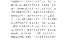 我发现了生活中的美_600字