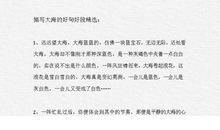 关于描写雪的好词好句