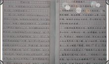 五年级期中考试作文：想起这件事，我自豪_550字