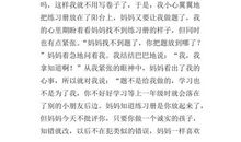关于后悔的作文：一件令我后悔的事_1000字