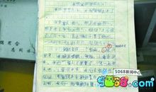 我拥有友情_1200字