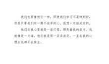 心海里的那朵浪花_750字