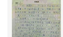 [4月征文]珍惜时间_550字