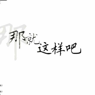 [3月论文]这是由你触摸你的_500字