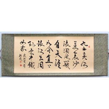 波浪沙_150字