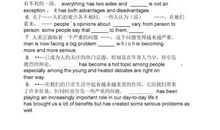 中考英语作文万能句型