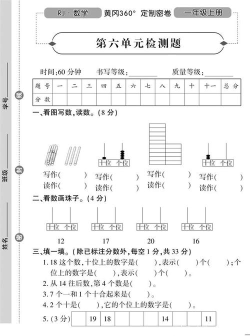不要使用它_800字
