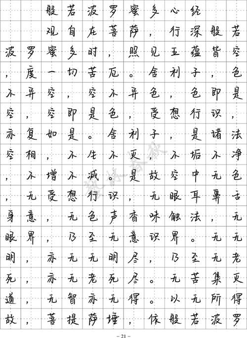 [四月文章]珍惜时间_750字