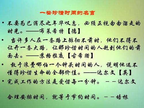 [4月份文章]珍惜友谊_800字