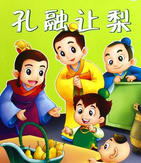 成语故事：囫囵吞咽