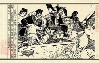 成语故事：王文