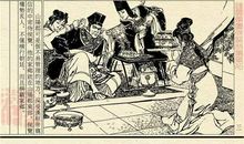 成语故事：望门投止