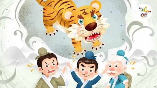 成语故事：铤
