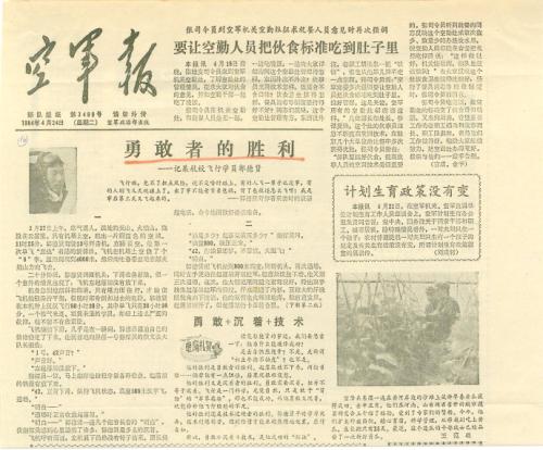 我记得那天晚上，当我看电视时，我不知道要放在耳朵里。他喊道，我们都被吸引了。我挑着他的耳朵看他的耳朵，这是一个珠子。我吓坏了，我赶紧叫医生的小妹妹。萧燕拿了一个镊子，拿了手电筒，用眉毛皱巴巴，拿起它，选择它，但这更不一致，将反弹推向深度。 “妈妈，我害怕！”堂兄哭了一声喊叫。每个人都过时了。虽然我过去从未停止过，但我仍然达到了帮助的手。 “在头上拿一只脚！”这就是他游泳时教我的。我记得我曾经和他一起玩游泳池，他推到水中，我生气，向后跳了起来，抓住他的脖子，把他放在水底下，让他起床。我现在想到它，有多后悔！