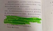 感谢你，我亲爱的麦格_650字