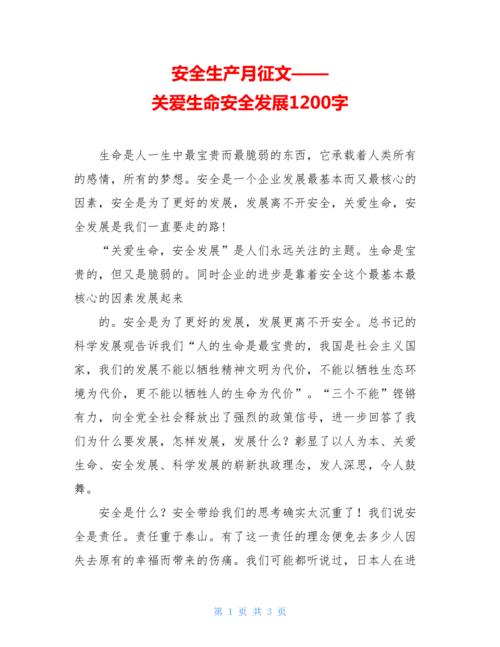 [May Fassay]梅在年内_1200字
