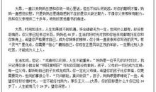 [5月征文]献给妈妈的诗_1000字