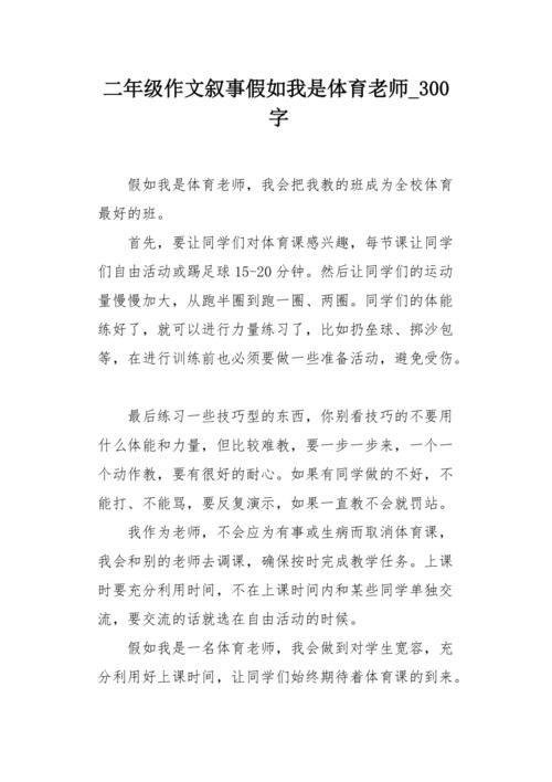 [愿文章]妈妈包容的心_300字