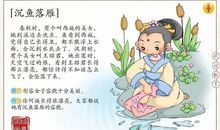 关于战争的成语—吴市吹萧