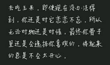 关于战争的成语—兵不厌诈