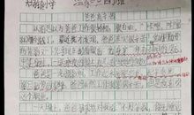 关于爸爸的作文：我和我父亲_750字