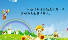 成语故事：趁人之危