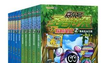 宇宙海盗艾里逊题记_300字