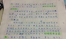 教师节作文--语文老师_400字