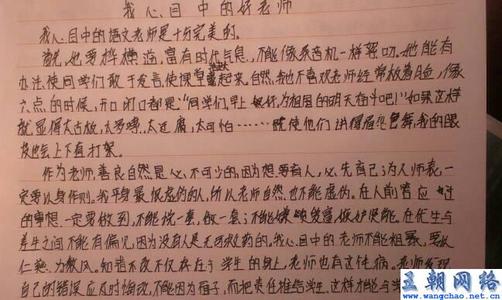 她是一个非常丰富的经历的女孩。她对生活无知。