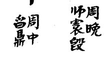 进化_500字