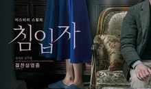 怪谈【三】_1200字