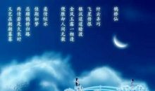 七夕/若想两情长久，别在我面前秀_600字