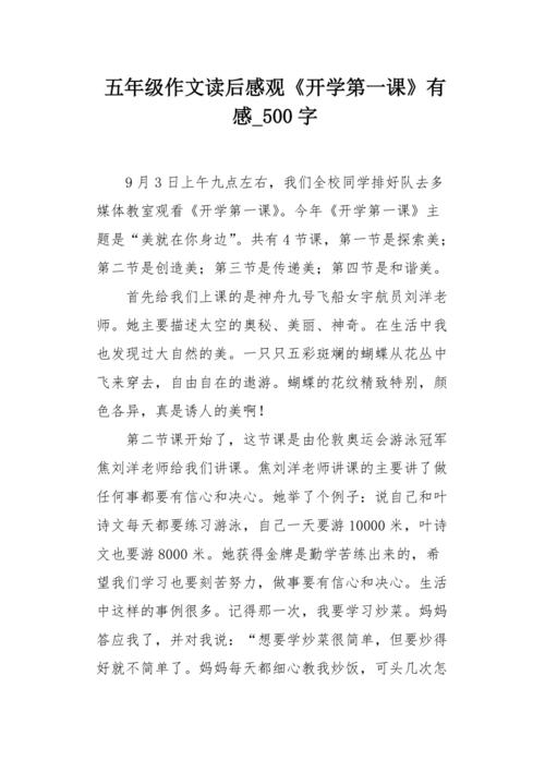 甜味和油腻。
