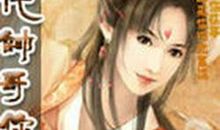 穿越古代泡帅哥_350字