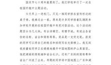 为中华之复兴而读书_550字