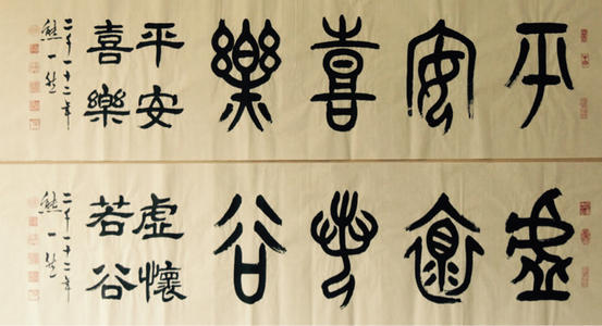 幸福的报价：世界是无限的，它适合yue._600字