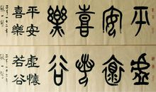 快乐名言：天下之乐无穷，而以适意为悦._600字