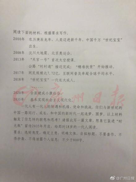 2015年高考相关主题练习：无法学到更多关于珍惜_1500字