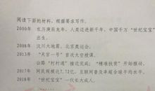 2015年高考作文题目练习题：来之不易须更懂珍惜_1500字